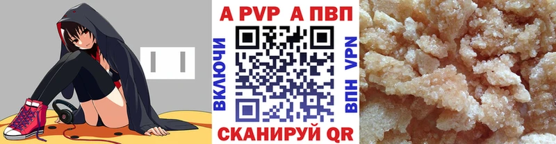 A-PVP СК КРИС Короча