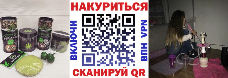 Canna-Cookies конопля  купить  сайты  Короча 