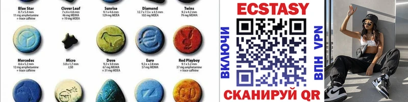 блэк спрут как зайти  Короча  ЭКСТАЗИ 300 mg 