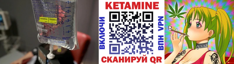 Кетамин VHQ  Короча 