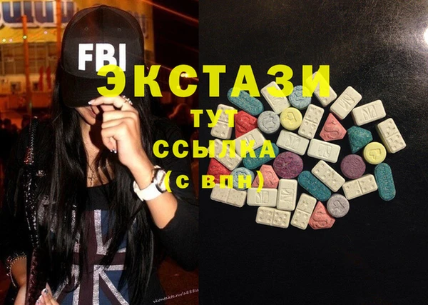 соль ск Ижевск