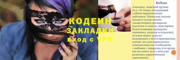мефедрон VHQ Киренск