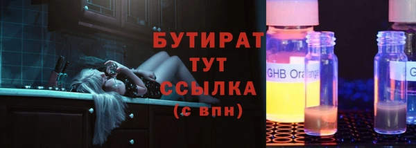 прущая мука Козельск