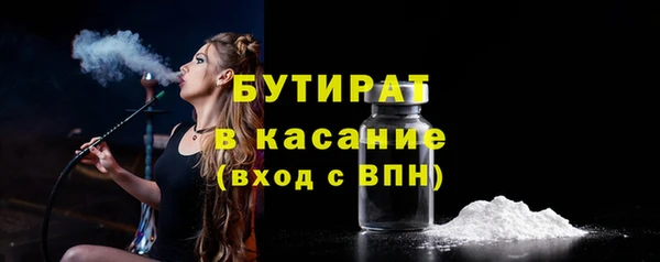 ешки Барнаул
