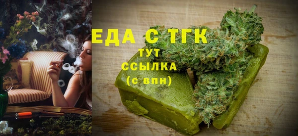 гашишное масло Костерёво
