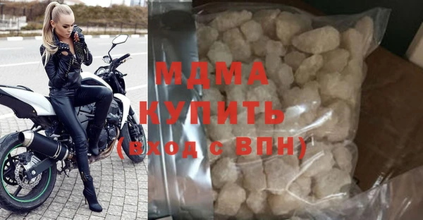мефедрон VHQ Корсаков