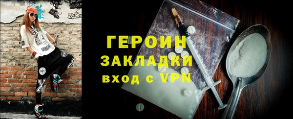 spice Тольятти
