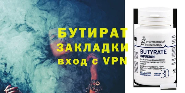 прущая мука Козельск