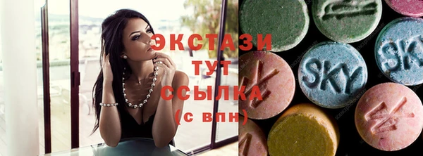 молекула духа Козловка