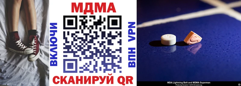 hydra маркетплейс  Короча  МДМА молли 