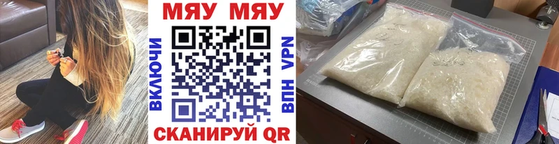 Меф  Короча