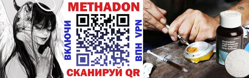 где можно купить наркотик  Короча  Метадон белоснежный 