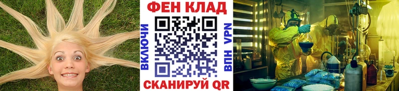 Метамфетамин витя  цены наркотик  Короча 