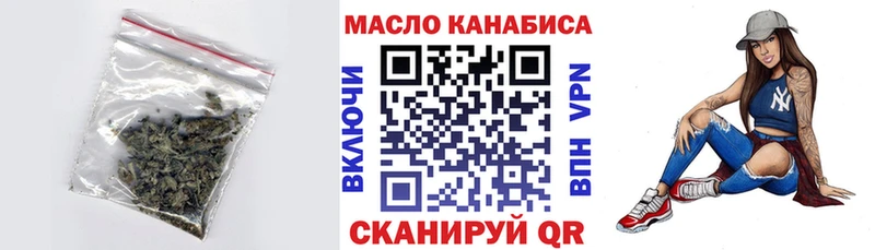 mega рабочий сайт  Короча  ТГК концентрат 
